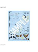 【11月再生産分】HG 1/100 YF-29 デュランダルバルキリー(マクシミリアン・ジーナス機)フルセットパック 専用水転写式デカ