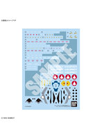 【11月再生産分】HG 1/100 YF-21 専用水転写式デカール