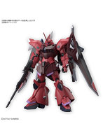 【10月再生産分】HG 1/144 ゲルググメナース(ルナマリア・ホーク専用機)