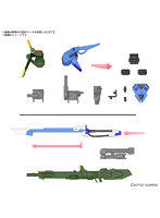【12月再生産分】オプションパーツセット ガンプラ 02 （ランチャーストライカー＆ソードストライカー）