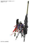 【10月再生産分】HG 1/144 デスティニーガンダムSpecII＆ゼウスシルエット