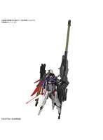 【10月再生産分】HG 1/144 デスティニーガンダムSpecII＆ゼウスシルエット
