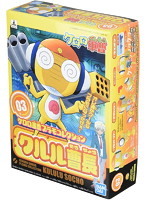 【10月再生産分】ケロロ＜03＞ クルル曹長