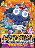 【11月再生産分】ケロロ＜24＞ ドロロ頭領