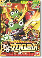 【12月再生産分】ケロロ＜25＞ 武者ケロロロボ