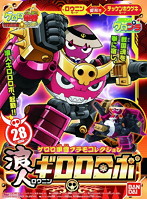 【12月再生産分】ケロロ＜28＞ 浪人ギロロロボ