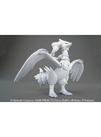 【10月再生産分】ポケプラ＜13＞ レシラム