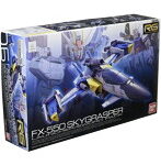 【11月再生産分】RG 1/144 スカイグラスパーランチャー/ソードパック