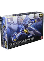 【11月再生産分】RG 1/144 スカイグラスパーランチャー/ソードパック