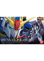 【11月再生産分】RG 1/144 MSZ-006 ゼータガンダム