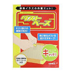 ダストベース