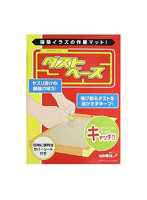 ダストベース