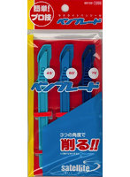 ペンブレード