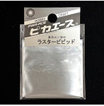 ラスタービビット No.517 ゴーストシルバー