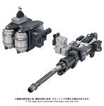 AZ-17EX ウルトラザウルス専用 グラビティカノン