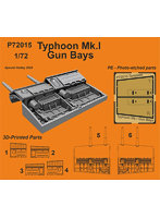 CMP72015 1/72 英・タイフーンMk.I用翼内武装・エアフィクス