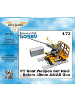 CMN72044 1/72 米・PT魚雷艇用・武器セットNo.6・ボフォース40mm対空砲・レベル
