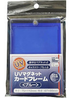 CAC-SL68 UVマグネットカードフレーム<ブルー>