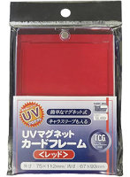 CAC-SL69 UVマグネットカードフレーム＜レッド＞