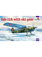 AM72187 1/72 ヤコブレフYak-12A小型多用機スキー装着型