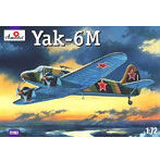 AM72182 1/72 ヤコブレフYak-6M汎用双発輸送機