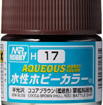 H17J 水性ホビーカラー ココアブラウン（艦底色）