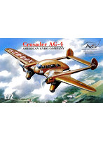 AV7223 1/72 アメリカンジャイロAG-4クルセイダー双発旅客機