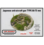 AJG72001 1/72 日・八八式七糎野戦高射砲