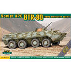 UA72171 1/72 露・BTR-80装輪装甲車・初期型