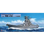 W282 1/700 日本海軍 戦艦 武蔵 レイテ沖海戦時