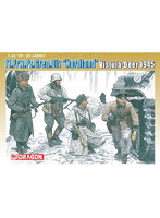 DR6455 1/35 WW.II ドイツ軍 第11SS義勇装甲擲弾兵師団 ノルトラント ヴィスワ・オーデルの戦い