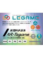 KRT-05 片刃Rタガネ0.5mm