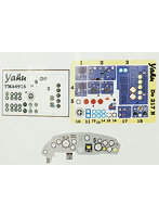 YMA4916 1/48 ドルニエDo217N-1・着色計器板・ICM