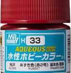 H33J 水性ホビーカラー あずき色