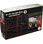オーバーフェンダーセット 3
