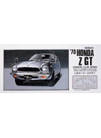 1/32 オーナーズクラブNo.10 ’70 ホンダZ 前期型