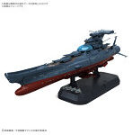 1/1000 波動実験艦 銀河 ［3199］