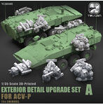 TC3D049 1/35 ACV-P用3Dプリントディテールアップパーツセット A