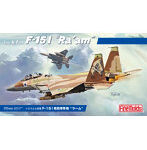 FX15 1/72 イスラエル空軍 F-15I 戦闘爆撃機 ’ラーム’