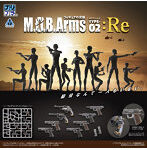 プリプラ フィギュアの武器 M.O.B. Arms Type-02 :Re