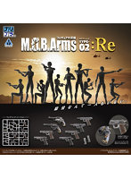 プリプラ フィギュアの武器 M.O.B. Arms Type-02 :Re