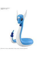 ポケモンプラモコレクション クイック!! 30 ハクリュー