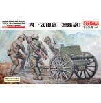 【再販】1/35 FM39 帝国陸軍 四一式山砲 ［連隊砲］