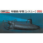 【再販】1/72 FS3 帝国海軍 甲標的 甲型 ［シドニー］