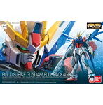 RG 1/144 ビルドストライクガンダム フルパッケージ