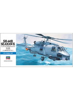 ハセガワ 1/72 SH60B シーホーク