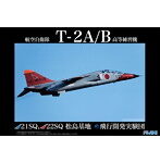 航空自衛隊 T-2A/B 高等練習機
