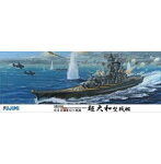 幻の超大和型戦艦