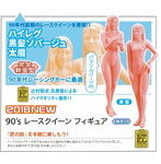 90’s レースクイーン フィギュア