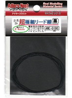超極細リード線（黒）2m